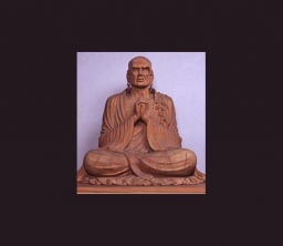 婆羅門僧菩提僊那坐像